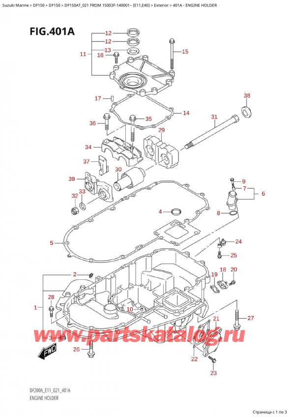 ,  , Suzuki Suzuki DF150A TL / TX FROM 15003F-140001~  (E01 021),  