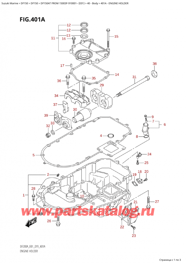  ,    , Suzuki Suzuki DF150A TL / TX FROM 15003F-910001~  (E01 019), Engine Holder -  