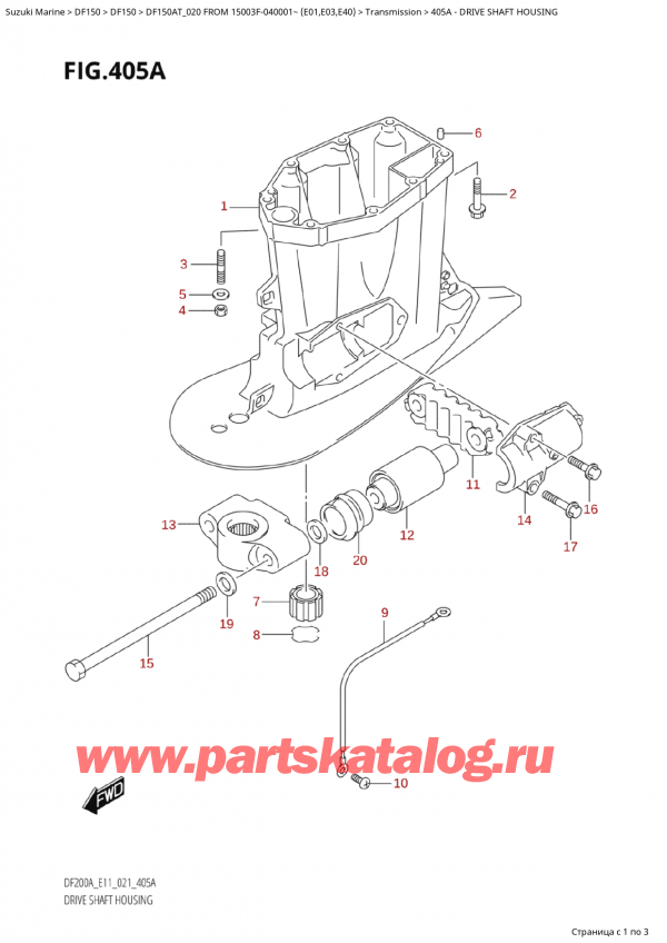   ,   , SUZUKI Suzuki DF150A TL / TX FROM 15003F-040001~  (E01 020), Drive Shaft Housing