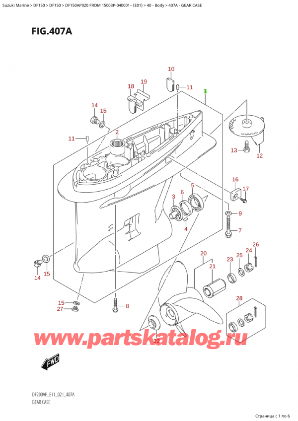  ,   , Suzuki Suzuki DF150AP L / X FROM 15003P-040001~  (E01 020), Gear Case