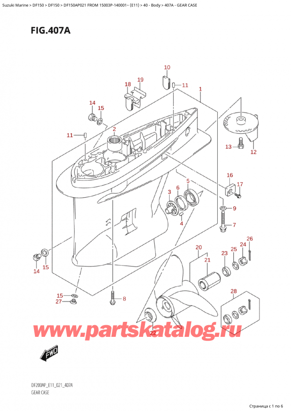  ,   , Suzuki Suzuki DF150AP L / X FROM 15003P-140001~  (E11 021),    / Gear Case