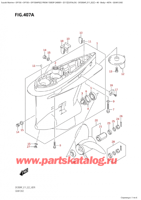 ,   , Suzuki Suzuki DF150AP L / X FROM 15003P-240001~  (E11) - 2022,    / Gear Case