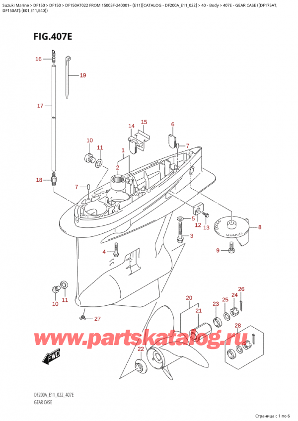  ,   , Suzuki Suzuki DF150A TL / TX FROM 15003F-240001~ (E11) - 2022  2022 , Gear  Case ((Df175At, /    ( (Df175At,