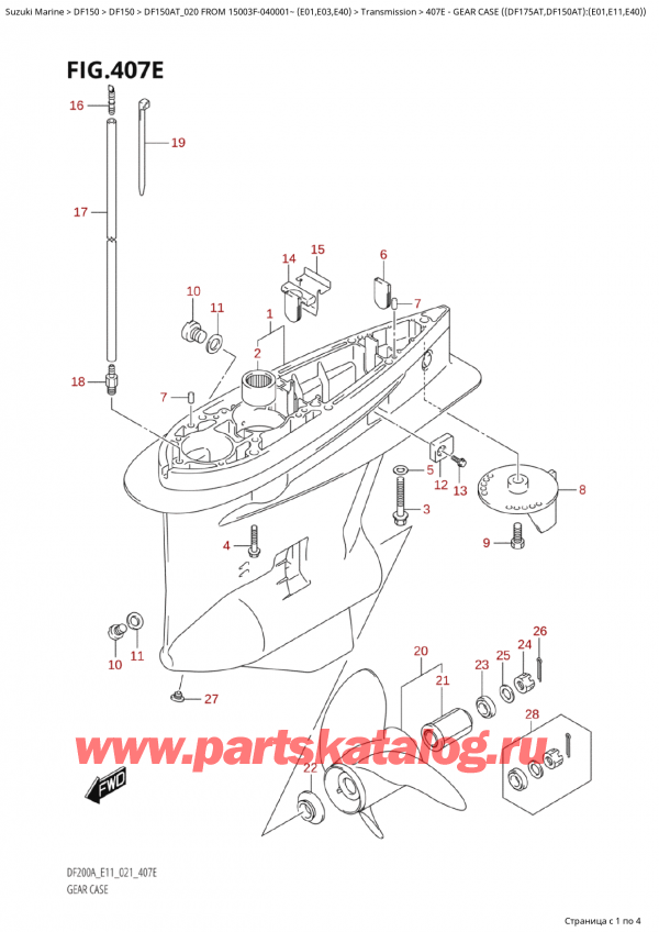 ,  , Suzuki Suzuki DF150A TL / TX FROM 15003F-040001~  (E01 020)  2020 , Gear Case  ((Df175At,Df150At):(E01,E11,E40))