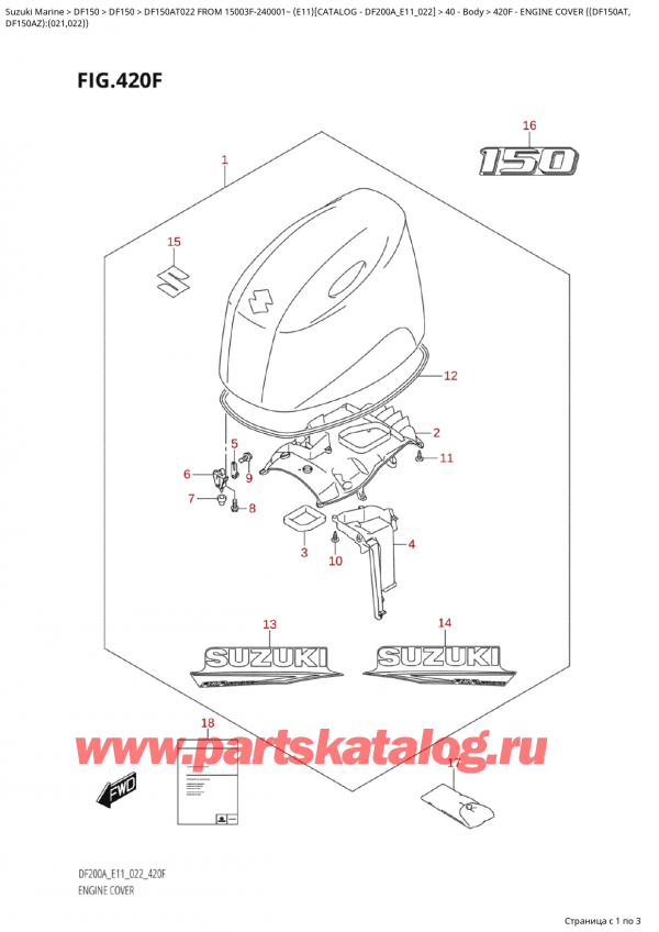   ,   , Suzuki Suzuki DF150A TL / TX FROM 15003F-240001~ (E11) - 2022, Engine  Cover ((Df150At,