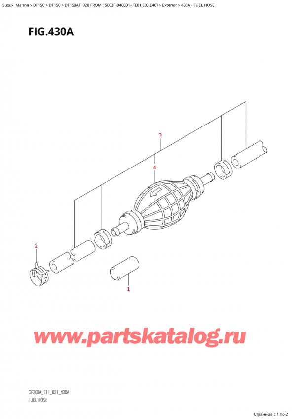  ,   , Suzuki Suzuki DF150A TL / TX FROM 15003F-040001~  (E01 020)  2020 , Fuel Hose