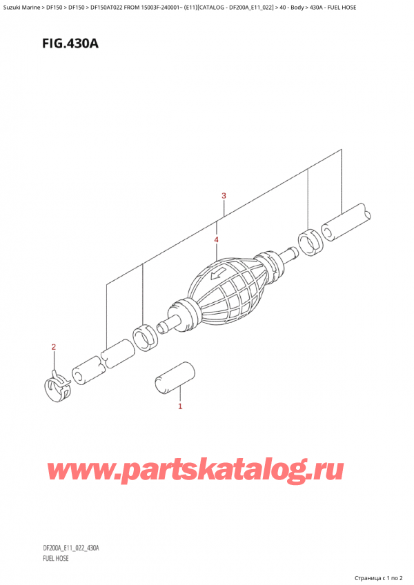   ,  ,  Suzuki DF150A TL / TX FROM 15003F-240001~ (E11) - 2022, Fuel Hose