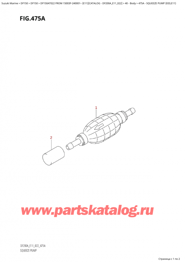   ,   , Suzuki Suzuki DF150A TL / TX FROM 15003F-240001~ (E11) - 2022  2022 , Squeeze  Pump  (E03,E11)