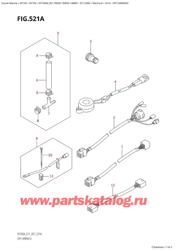 ,   , SUZUKI Suzuki DF150A ZL / ZX FROM 15003Z-140001~  (E01 021), :   / Opt:harness