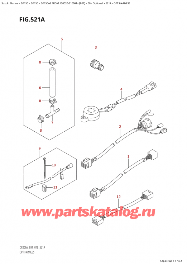   ,   , Suzuki Suzuki DF150A ZL / ZX FROM 15003Z-910001~  (E01 019)  2019 , :  