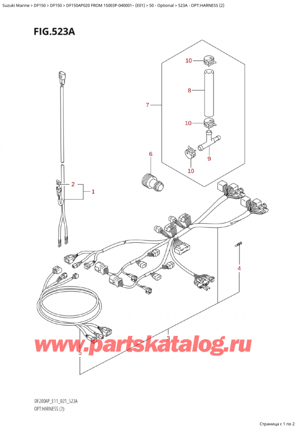 , , Suzuki Suzuki DF150AP L / X FROM 15003P-040001~  (E01 020)  2020 , :   (2)