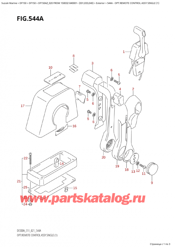  ,   , Suzuki Suzuki DF150A ZL / ZX FROM 15003Z-040001~  (E01 020)  2020 , Opt:remote Control  Assy  Single (1)