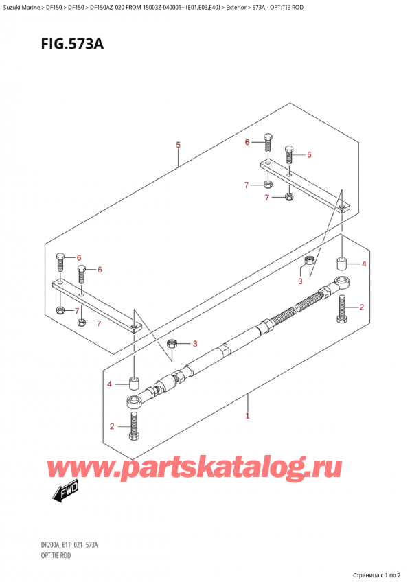  ,   , SUZUKI Suzuki DF150A ZL / ZX FROM 15003Z-040001~  (E01 020)  2020 , Opt:tie Rod