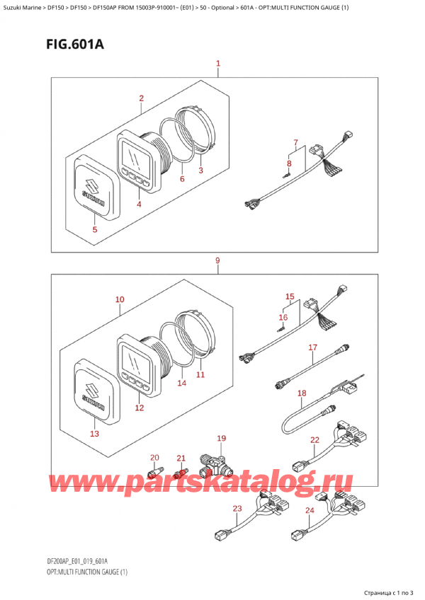   ,    , Suzuki Suzuki DF150AP L / X FROM 15003P-910001~  (E01 019)  2019 , : multi Function Gauge (1) - Opt:multi Function Gauge (1)