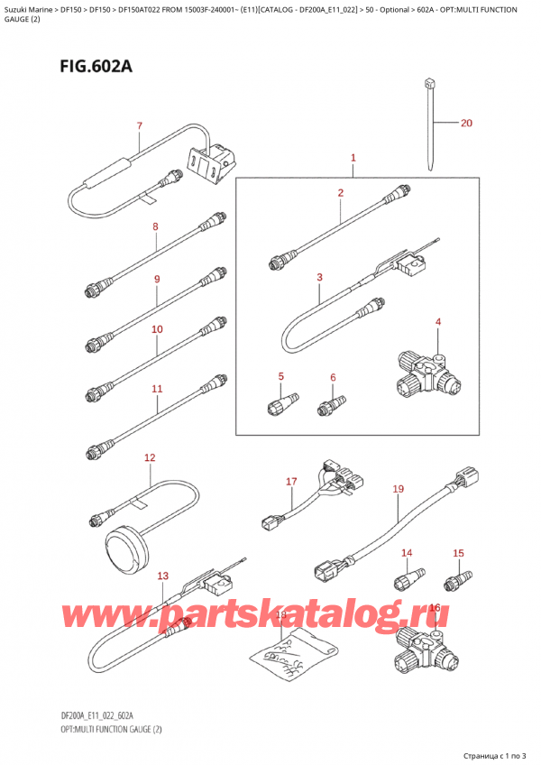 ,   , SUZUKI Suzuki DF150A TL / TX FROM 15003F-240001~ (E11) - 2022, Opt:multi Function / : multi Function