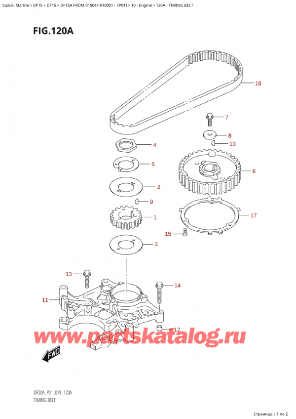 ,   , Suzuki  DF15A ES / EL FROM 01504F-910001~ (P01) , Timing Belt