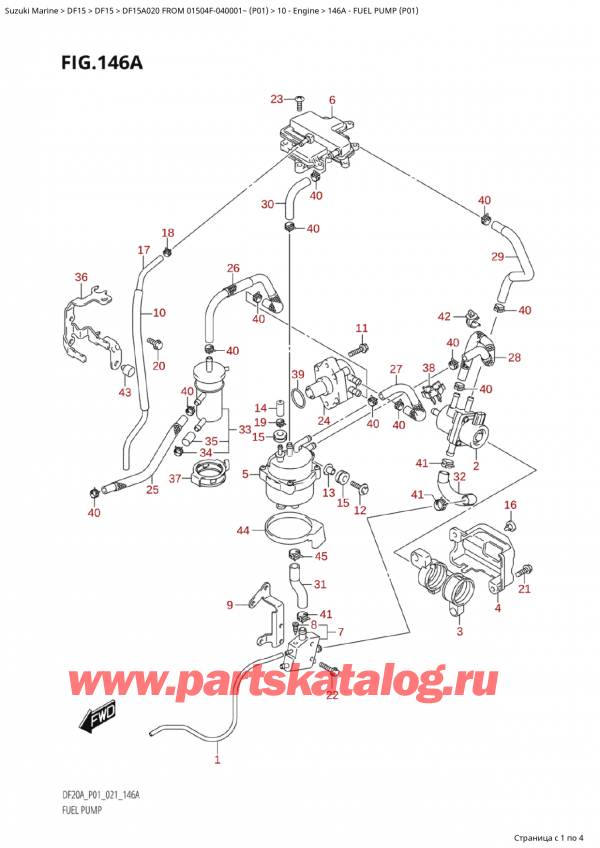 ,   , Suzuki Suzuki DF15A ES / EL FROM 01504F-040001~  (P01 020)  2020 , Fuel Pump (P01)