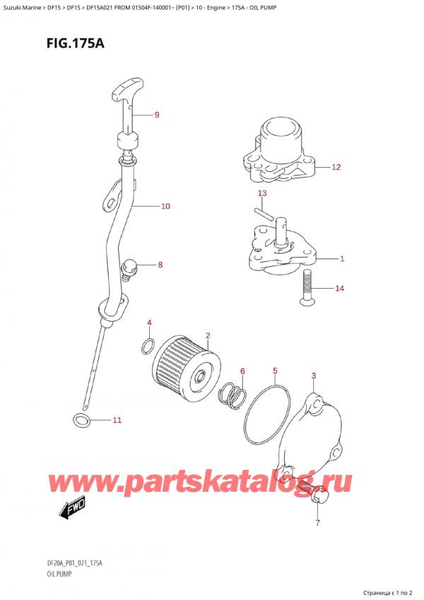   ,   , SUZUKI Suzuki DF15A S / L FROM 01504F-140001~  (P01 021)  2021 , Oil Pump