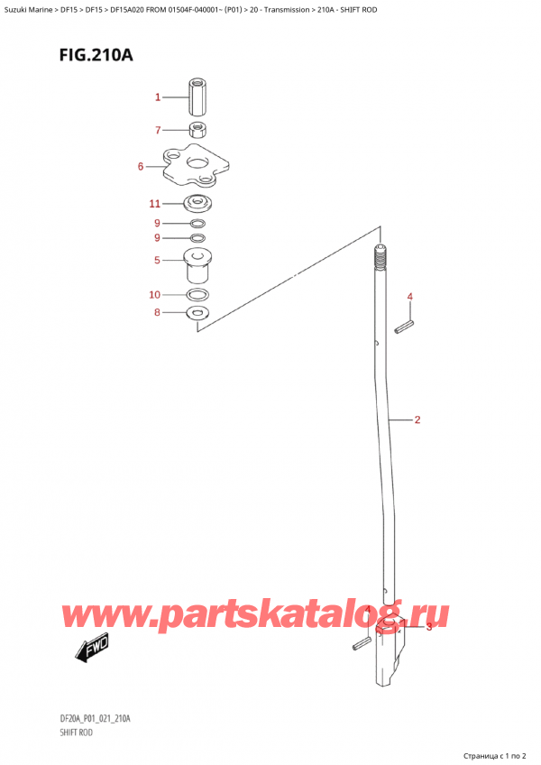 ,   , SUZUKI Suzuki DF15A ES / EL FROM 01504F-040001~  (P01 020), Shift Rod