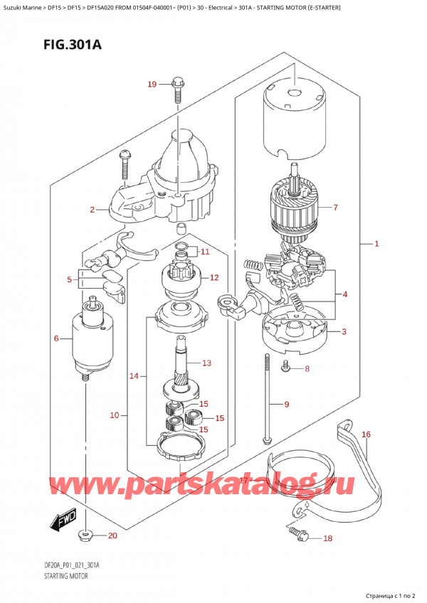 ,    , SUZUKI Suzuki DF15A ES / EL FROM 01504F-040001~  (P01 020)  2020 , Starting Motor (EStarter)