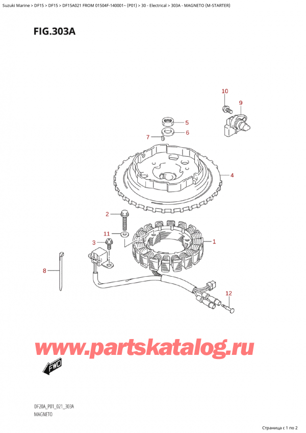 ,    , Suzuki Suzuki DF15A S/L FROM 01504F-140001~  (P01 021)  2021 ,  (M)