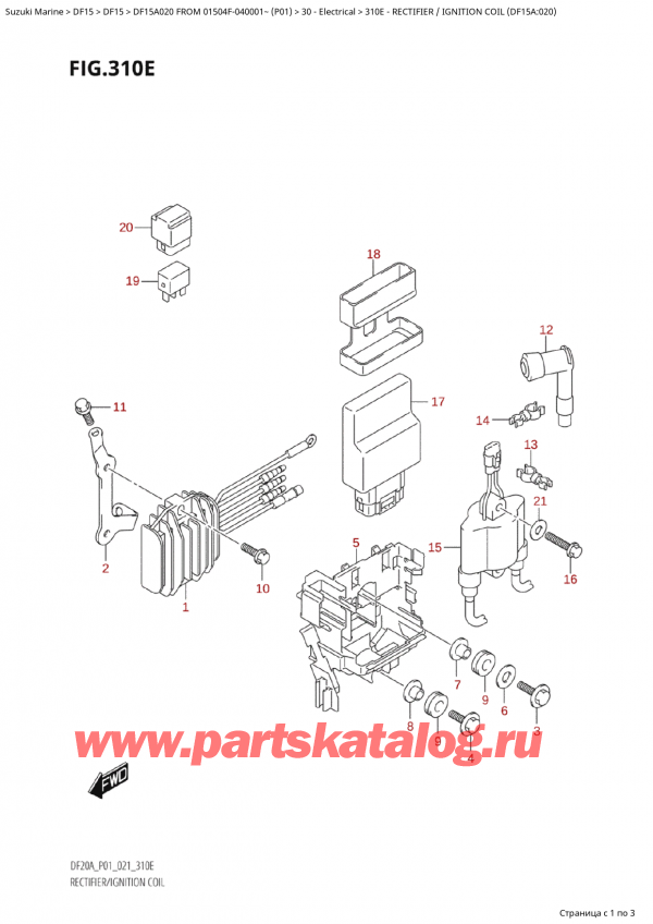 ,    , Suzuki Suzuki DF15A ES / EL FROM 01504F-040001~  (P01 020), Rectifier / Ignition Coil (Df15A:020)