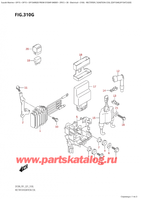  ,   , SUZUKI Suzuki DF15A RS / RL FROM 01504F-040001~  (P01 020), Rectifier /  Ignition Coil ((Df15Ar,Df15At):020) /  /   ( (Df15Ar, Df15At) : 020)