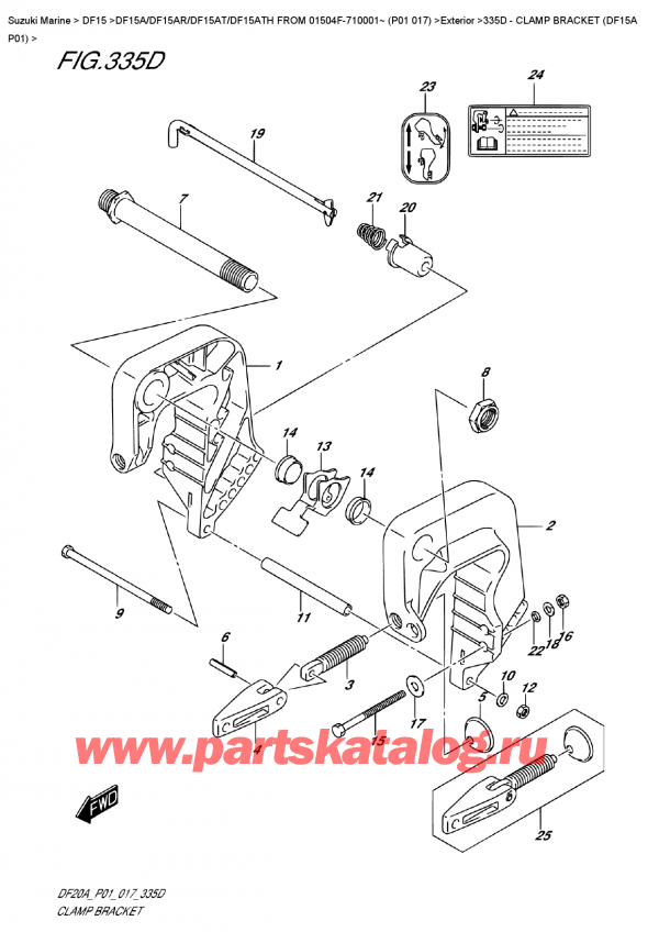  ,   , SUZUKI DF15A S/L FROM 01504F-710001~ (P01 017)   2017 ,   (Df15A P01) - Clamp  Bracket  (Df15A  P01)