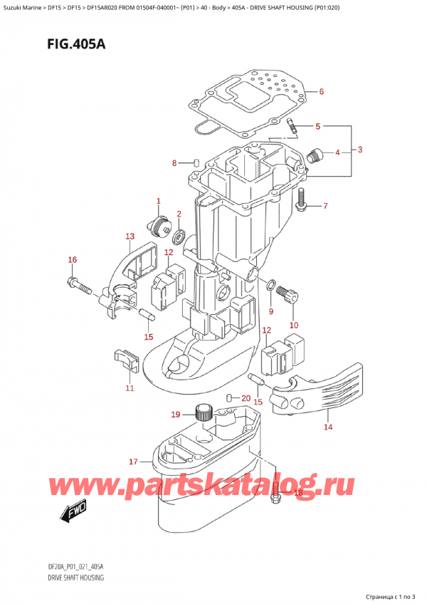  ,   , Suzuki Suzuki DF15A RS / RL FROM 01504F-040001~  (P01 020)  2020 , Drive Shaft Housing (P01:020)