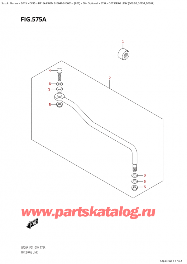  , , Suzuki  DF15A ES / EL FROM 01504F-910001~ (P01)   2019 , :   (Df9.9B, Df15A, Df20A)