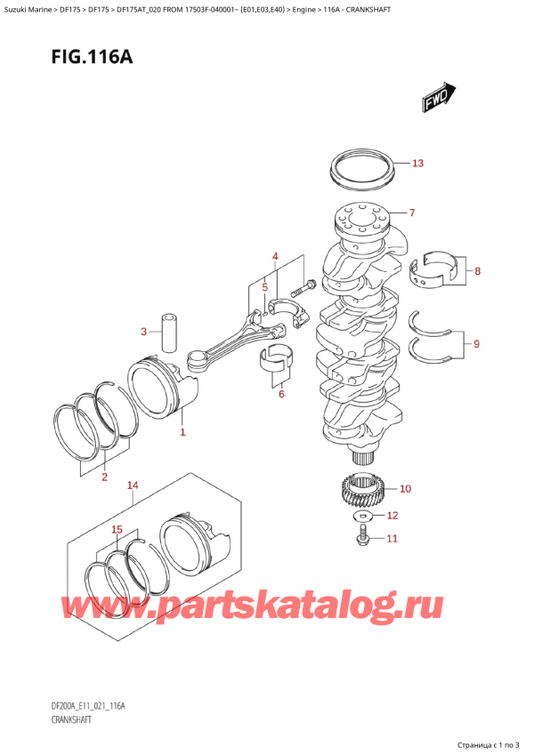 ,   , Suzuki Suzuki DF175A TL / TX  FROM  17503F-040001~ (E01 020)   2020 , 