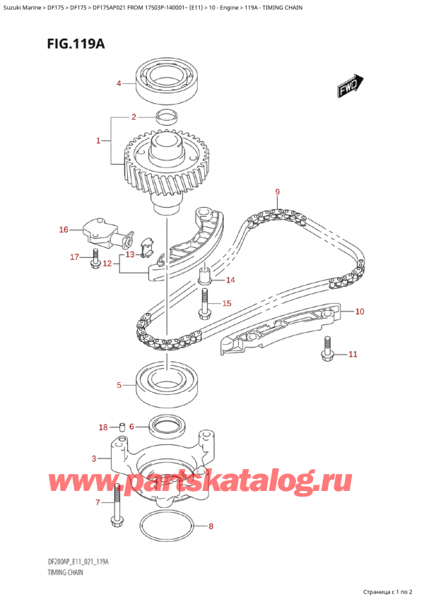  ,  , Suzuki Suzuki DF175AP L / X FROM 17503P-140001~  (E01 021)  2021 , Timing Chain /  