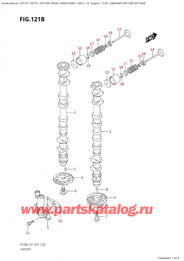   ,   , Suzuki Suzuki DF175A TL / TX FROM 17503F-910001~  (E01 019)  2019 ,   (Df175At, Df175Az) - Camshaft (Df175At,Df175Az)