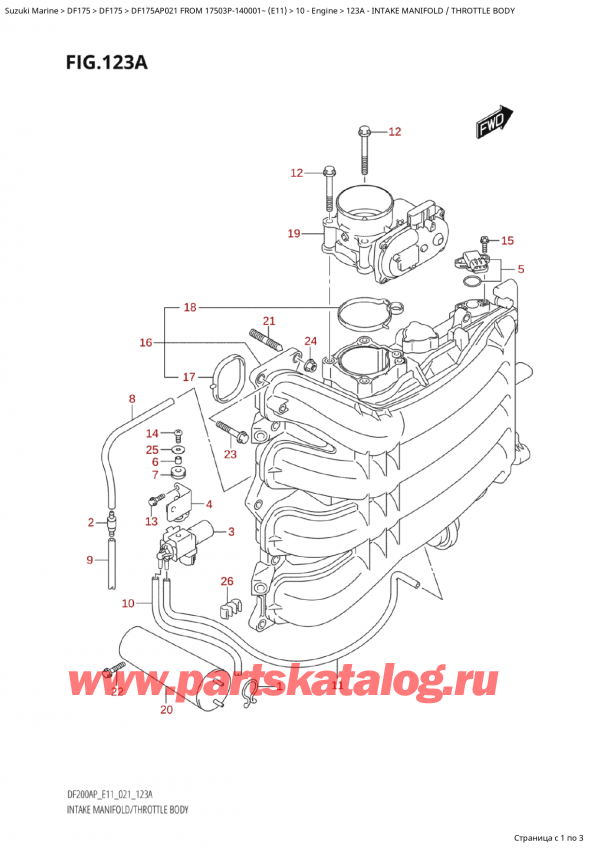   ,   , Suzuki Suzuki DF175AP L / X FROM 17503P-140001~  (E01 021)  2021 , Intake Manifold / Throttle Body /   /  