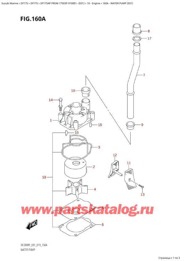  ,    , Suzuki Suzuki DF175AP L / X FROM 17503P-910001~  (E01 019), Water Pump (E01)