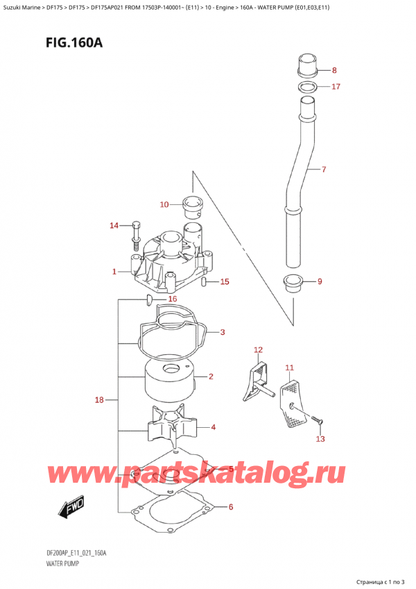   ,   , Suzuki Suzuki DF175AP L / X FROM 17503P-140001~  (E01 021)  2021 ,   (E01, E03, E11) - Water Pump (E01,E03,E11)