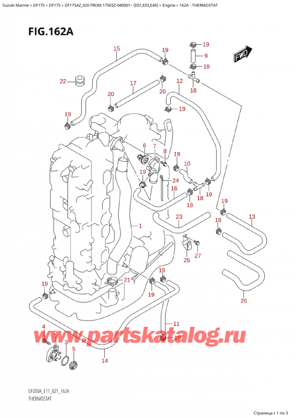 ,   , SUZUKI Suzuki DF175A ZL / ZX FROM  17503Z-040001~  (E01 020)  2020 , 