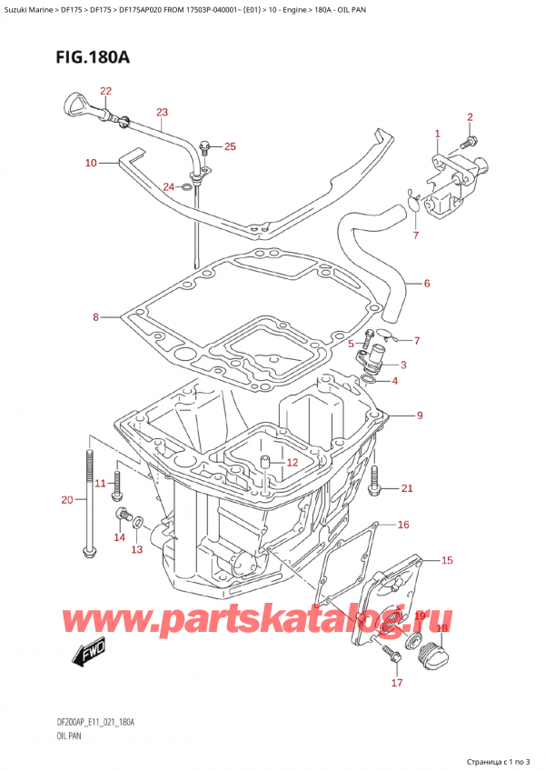  ,   , SUZUKI Suzuki DF175AP L / X FROM 17503P-040001~  (E01 020)  2020 , Oil Pan -  