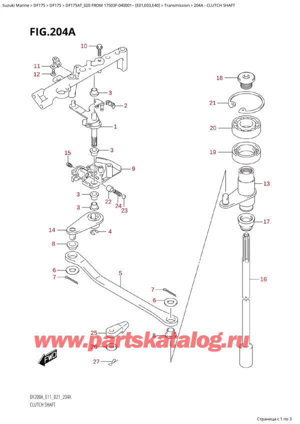 , , Suzuki Suzuki DF175A TL / TX  FROM  17503F-040001~ (E01 020) ,   - Clutch Shaft