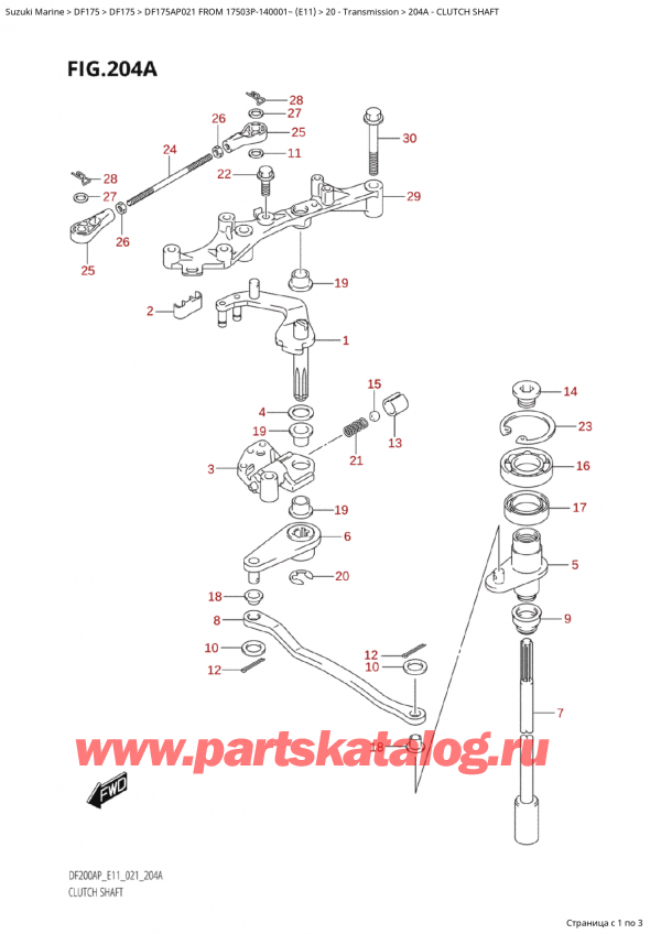  ,   , Suzuki Suzuki DF175AP L / X FROM 17503P-140001~  (E01 021)  2021 , Clutch Shaft