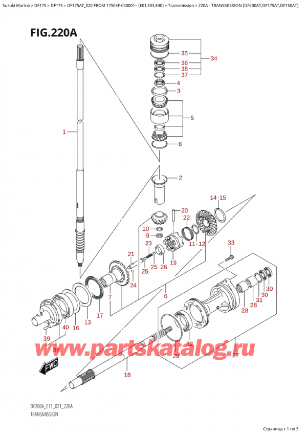   ,    , Suzuki Suzuki DF175A TL / TX  FROM  17503F-040001~ (E01 020)   2020 , Transmission  (Df200At,Df175At,Df150At)