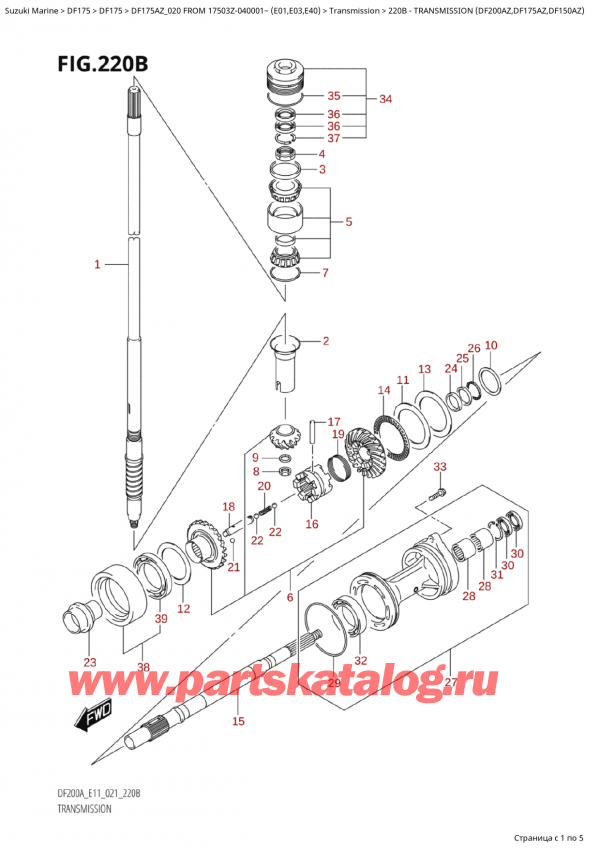   ,   , Suzuki Suzuki DF175A ZL / ZX FROM  17503Z-040001~  (E01 020), Transmission  (Df200Az,Df175Az,Df150Az)