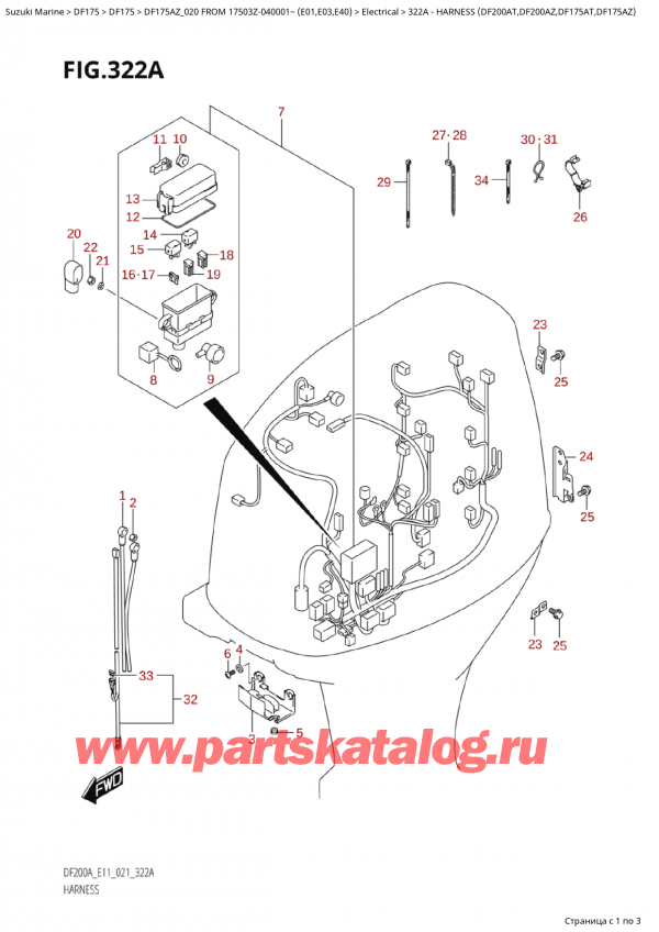   ,   , SUZUKI Suzuki DF175A ZL / ZX FROM  17503Z-040001~  (E01 020), Harness (Df200At,Df200Az,Df175At,Df175Az)