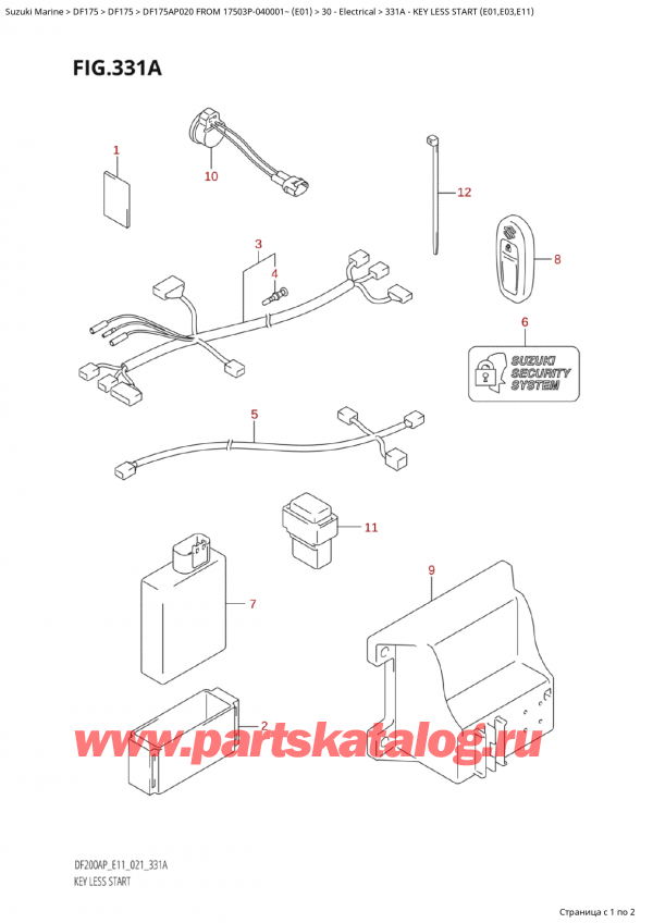  ,  , SUZUKI Suzuki DF175AP L / X FROM 17503P-040001~  (E01 020)  2020 , Key Less Start (E01,E03,E11) /  Less Start (E01, E03, E11)