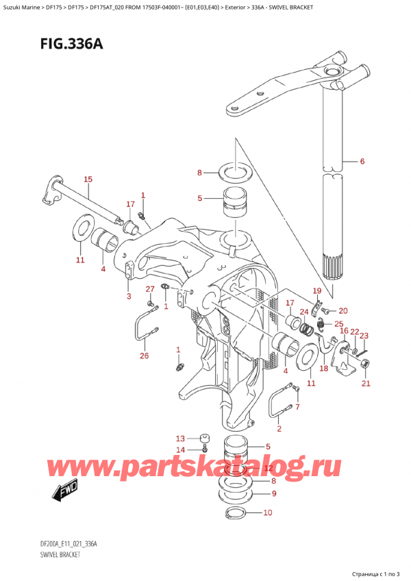 ,  , Suzuki Suzuki DF175A TL / TX  FROM  17503F-040001~ (E01 020)   2020 , Swivel Bracket