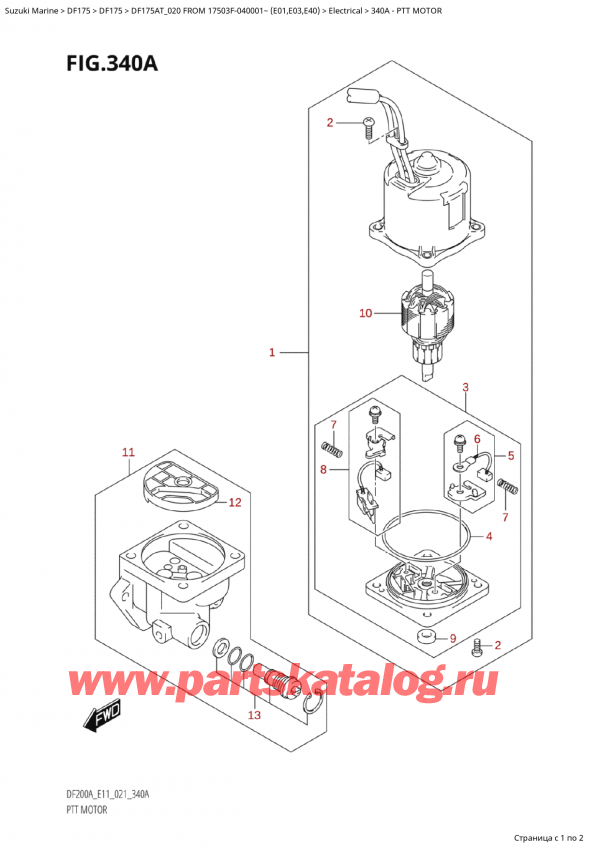  ,  , Suzuki Suzuki DF175A TL / TX  FROM  17503F-040001~ (E01 020)   2020 , Ptt Motor