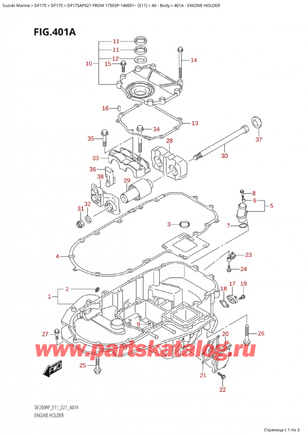   ,   , Suzuki Suzuki DF175AP L / X FROM 17503P-140001~  (E01 021), Engine Holder