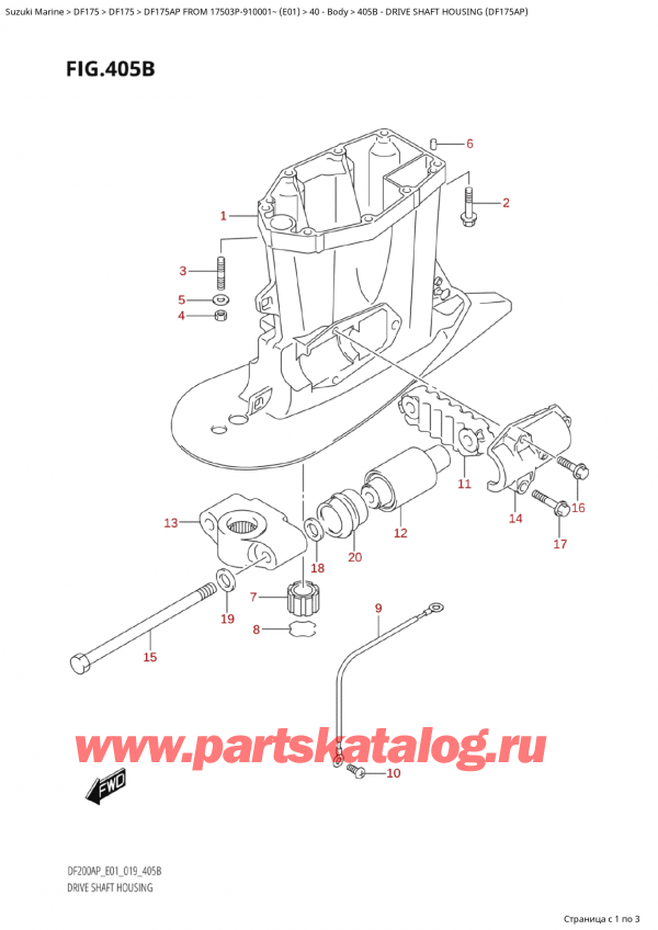   ,    , Suzuki Suzuki DF175AP L / X FROM 17503P-910001~  (E01 019),    (Df175Ap) - Drive Shaft Housing (Df175Ap)