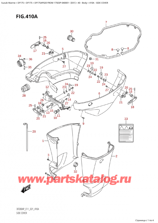  ,   , Suzuki Suzuki DF175AP L / X FROM 17503P-040001~  (E01 020)  2020 ,  