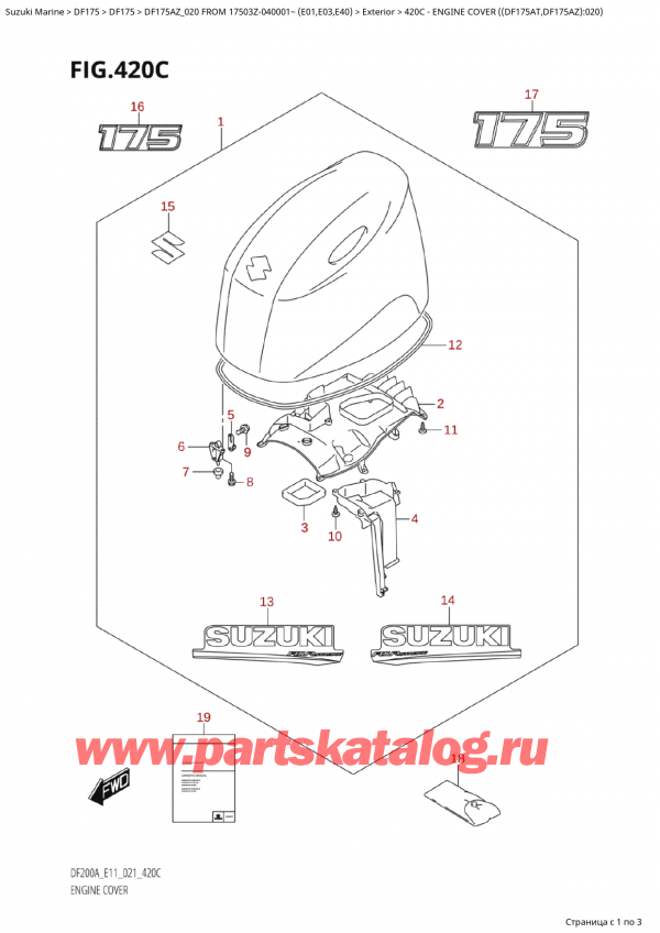  ,   , SUZUKI Suzuki DF175A ZL / ZX FROM  17503Z-040001~  (E01 020),   () ( (Df175At, Df175Az) : 020)